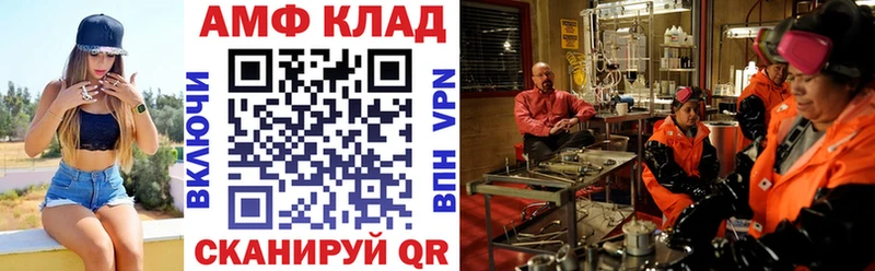 АМФЕТАМИН Premium  KRAKEN зеркало  Липецк 