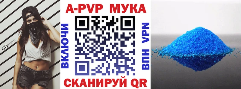 Alfa_PVP VHQ  Липецк 