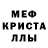 Первитин пудра KryptonCraftyMax