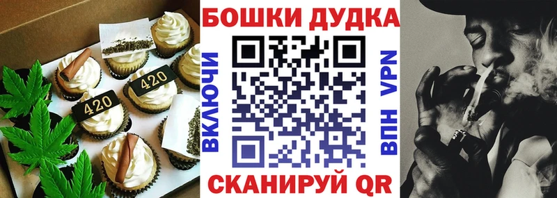где можно купить   Липецк  Печенье с ТГК марихуана 