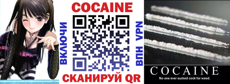 Кокаин Fish Scale Липецк