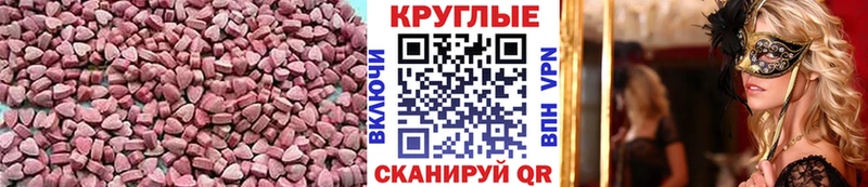 Ecstasy MDMA  блэк спрут   Липецк 
