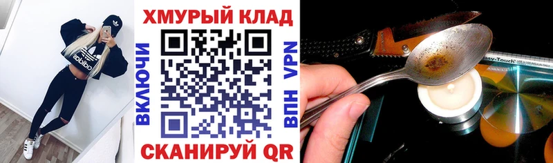 дарк нет официальный сайт  Липецк  ГЕРОИН Афган  сколько стоит 