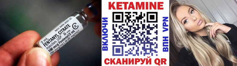 КЕТАМИН ketamine закладка Липецк