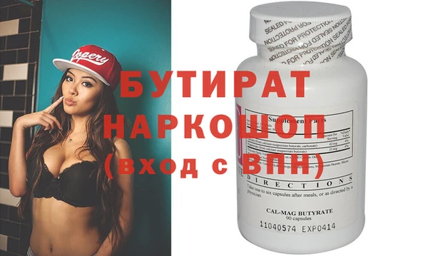 гашик Магас