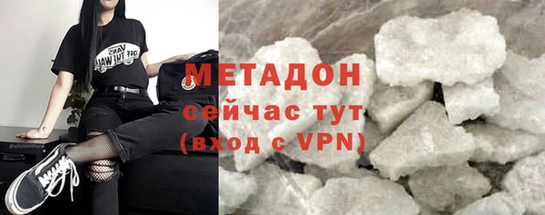 гашик Магас
