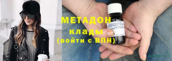 героин Абдулино