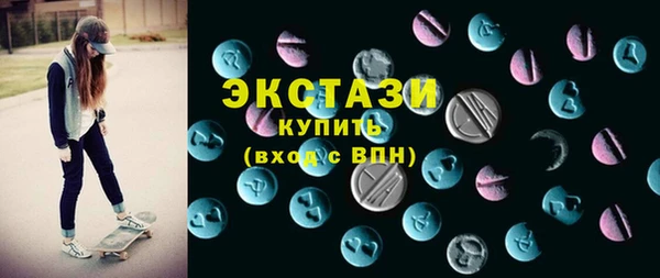 гашик Магас