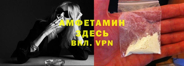хмурый Ачинск