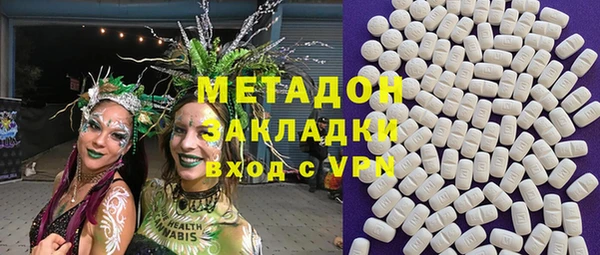 гашик Магас
