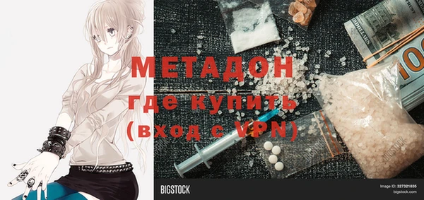 сатива Абинск