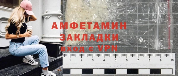гашик Магас