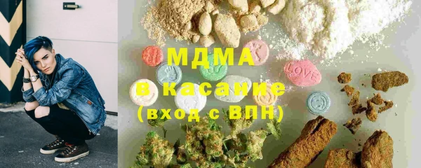 гашик Магас