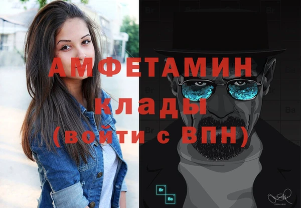 мет Магадан