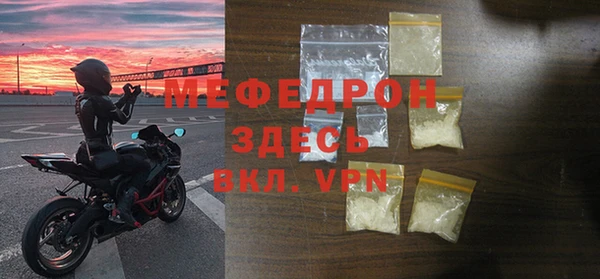 гашик Магас