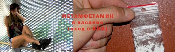 мет Магадан