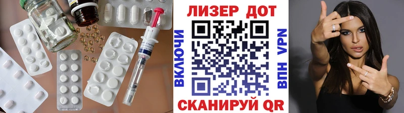 ЛСД экстази кислота  Липецк 