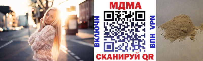 MDMA молли магазин продажи Липецк