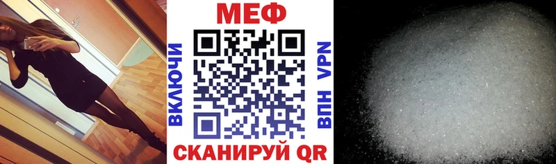 как найти закладки Липецк МЕФ VHQ