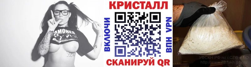 Метамфетамин витя  сколько стоит  Липецк 