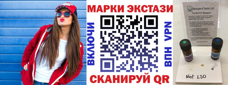 Марки NBOMe 1500мкг  Липецк 
