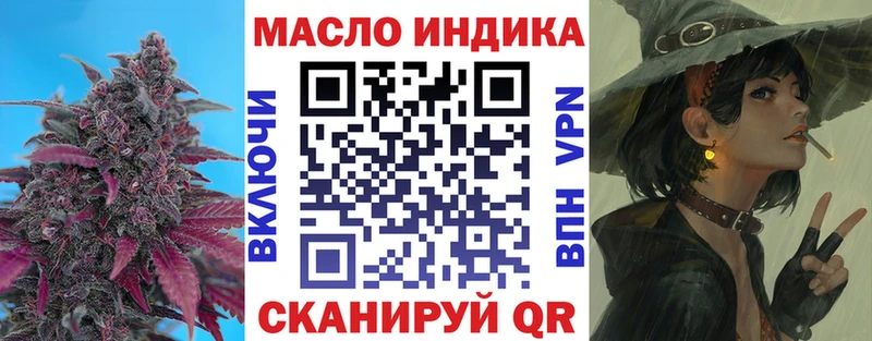 hydra сайт  Липецк  Дистиллят ТГК жижа 